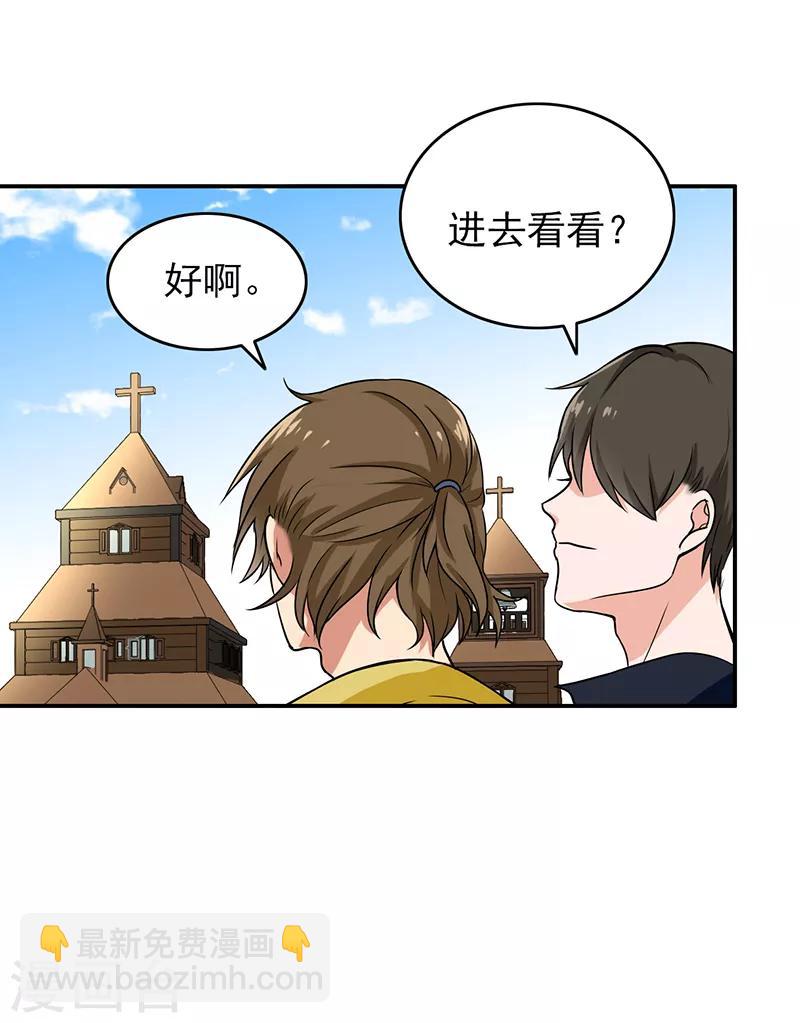 最终话 最后的答案-第117话