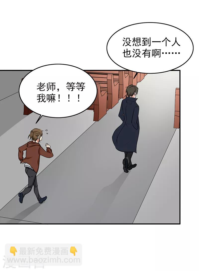 最终话 最后的答案-第117话