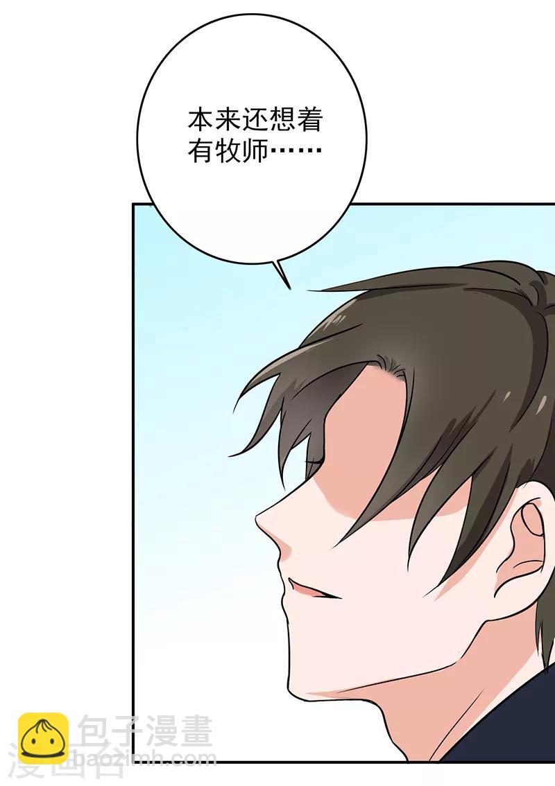 最终话 最后的答案-第117话