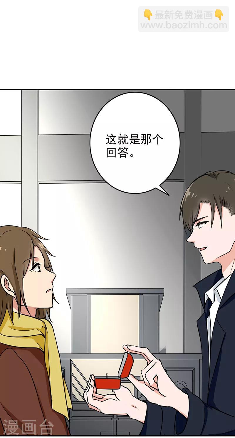 最终话 最后的答案-第117话