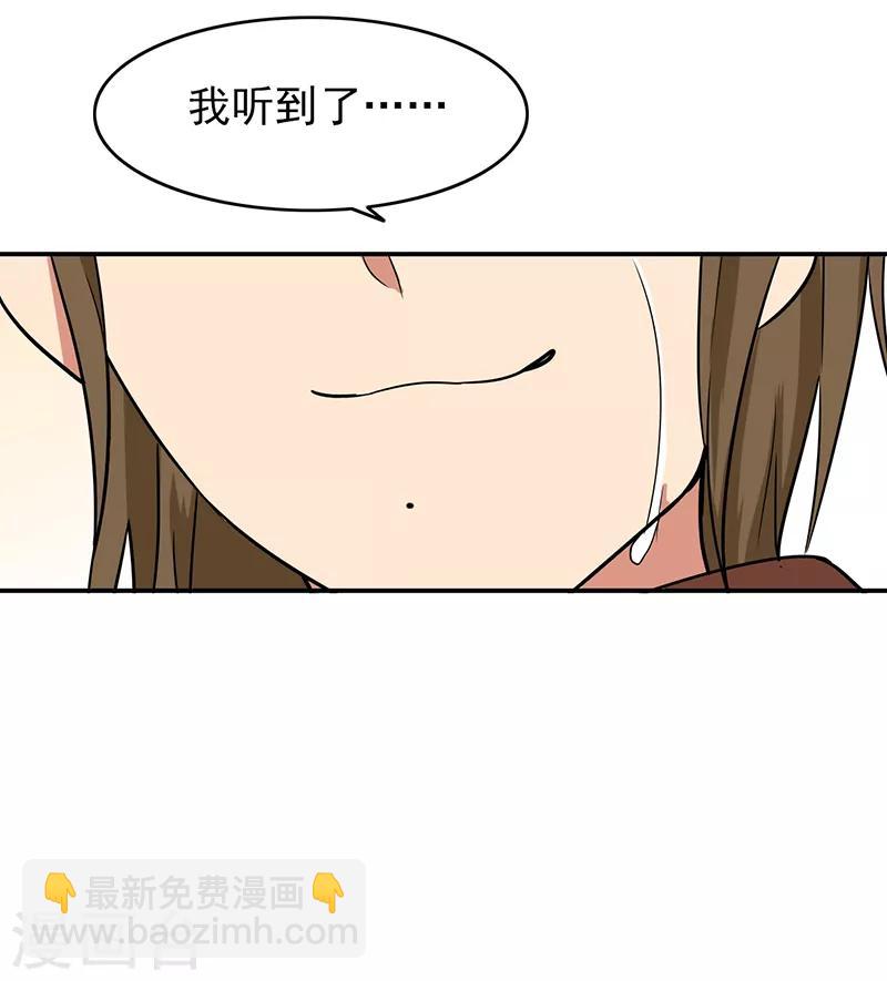 最终话 最后的答案-第117话