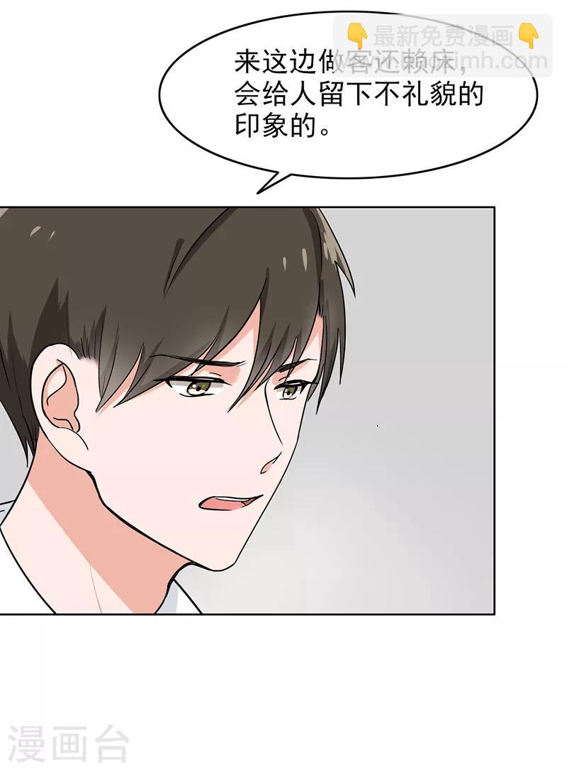 最终话 最后的答案-第117话