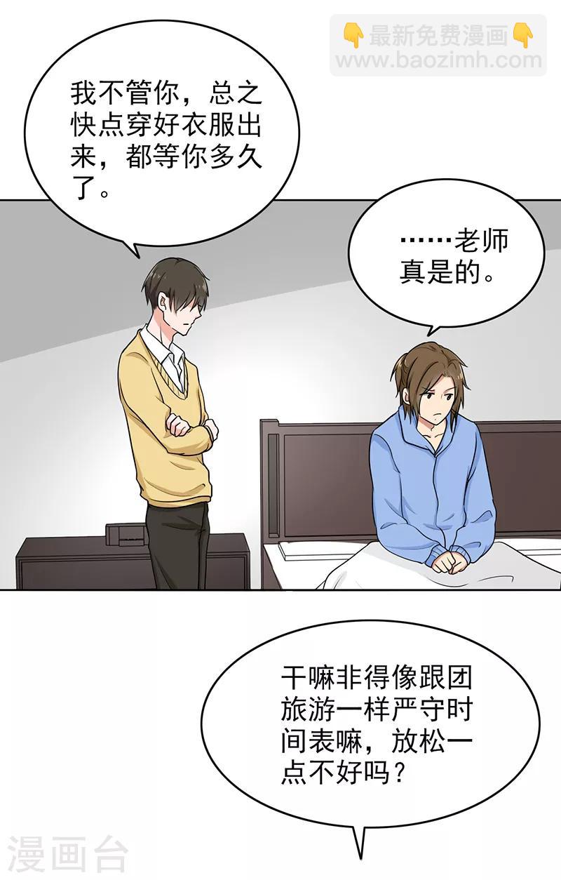 最终话 最后的答案-第117话