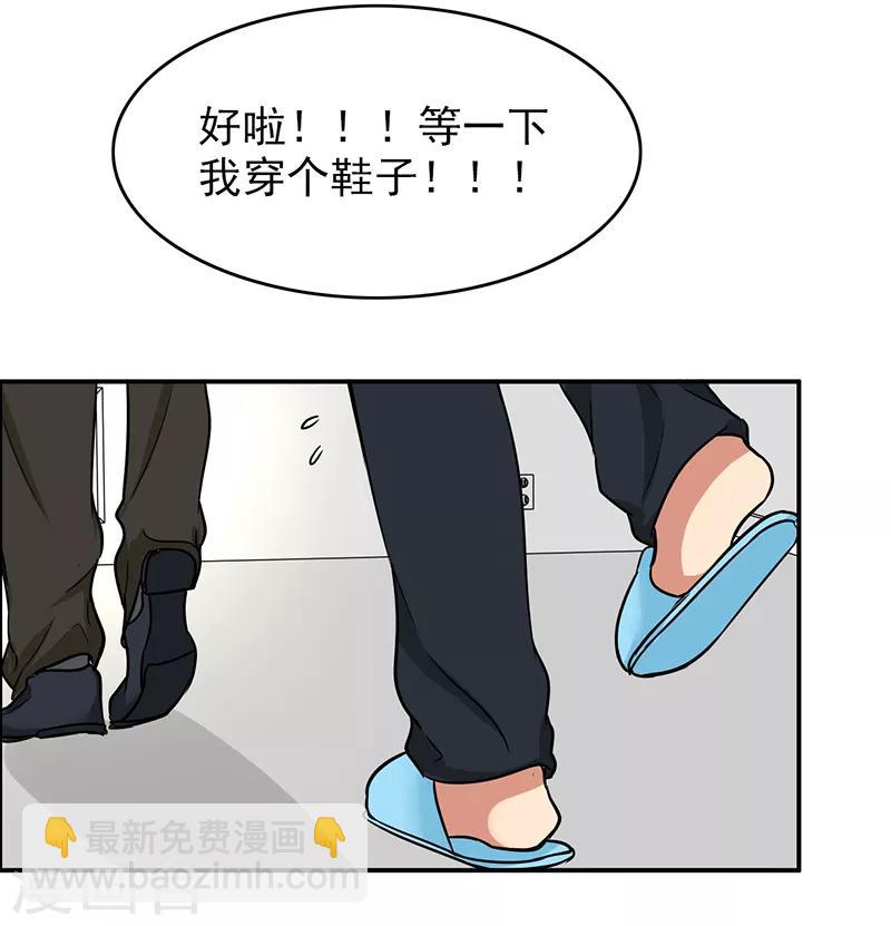 最终话 最后的答案-第117话