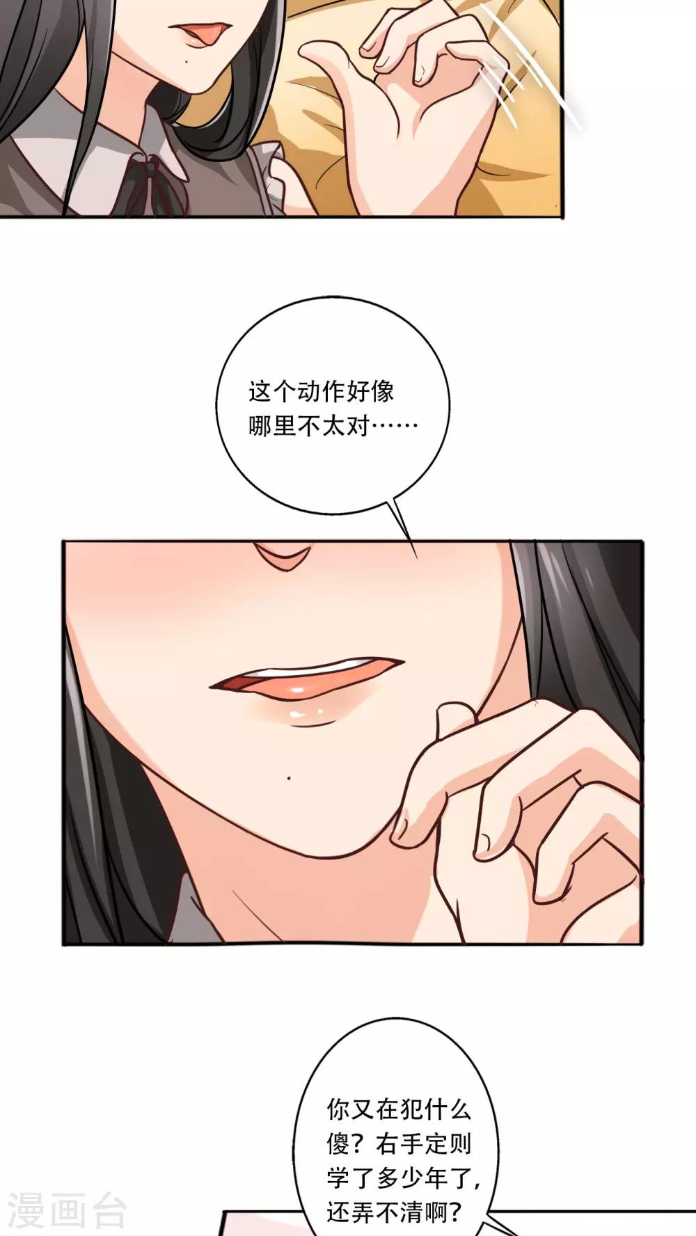 番外1 新年篇：那个她-第15话