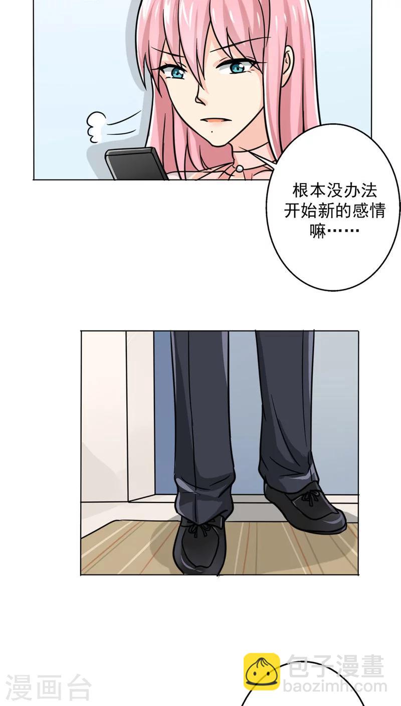 第16话 美少女的警告-第17话