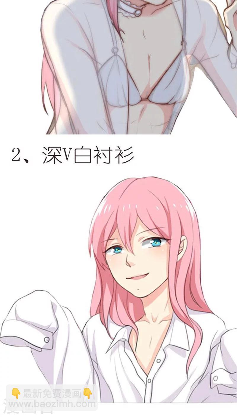 第16话 美少女的警告-第17话