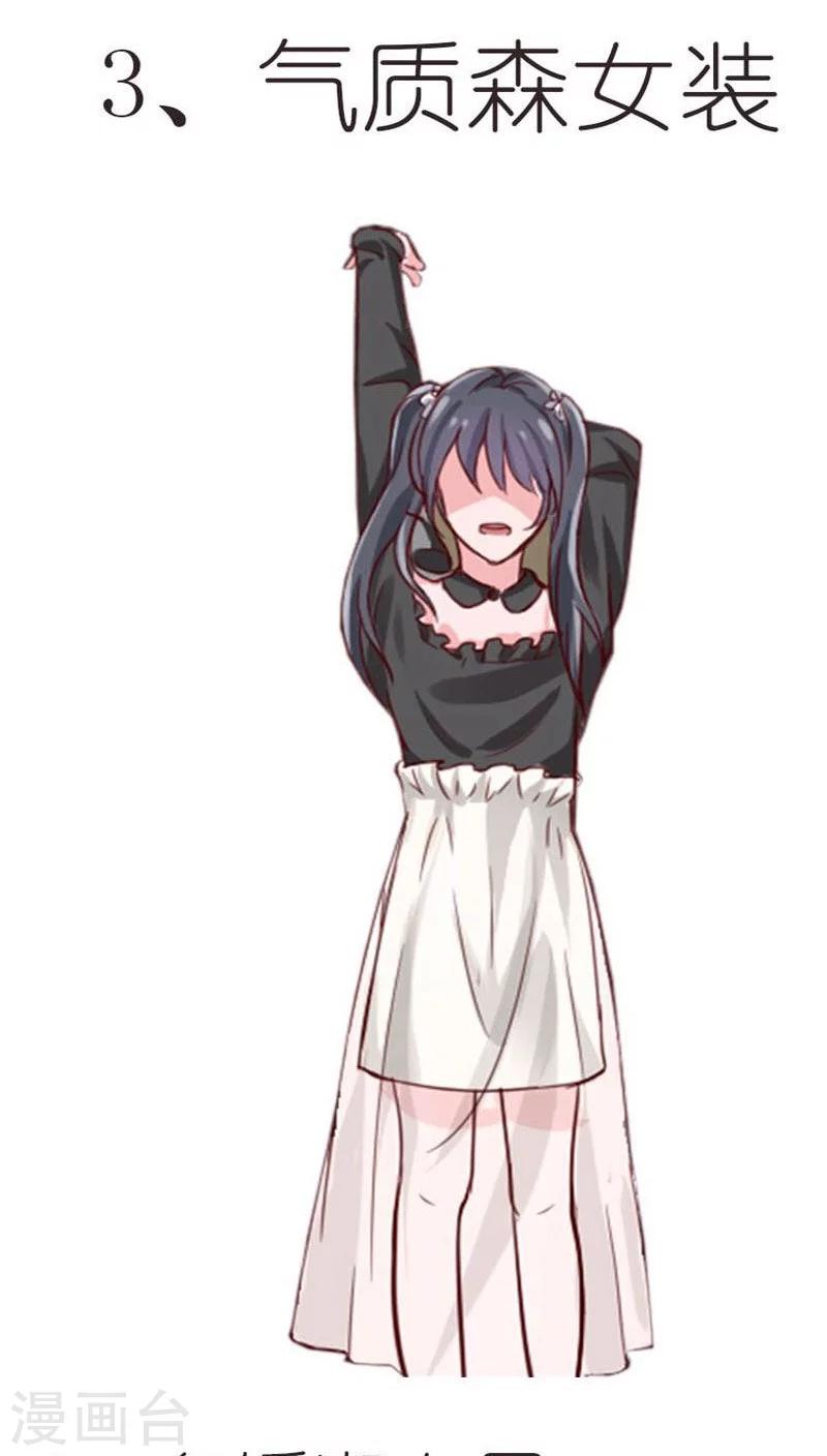 第16话 美少女的警告-第17话