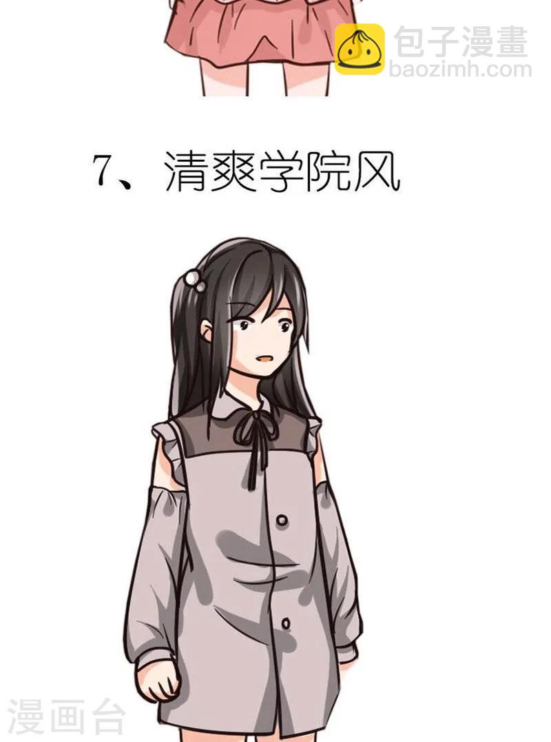 第16话 美少女的警告-第17话