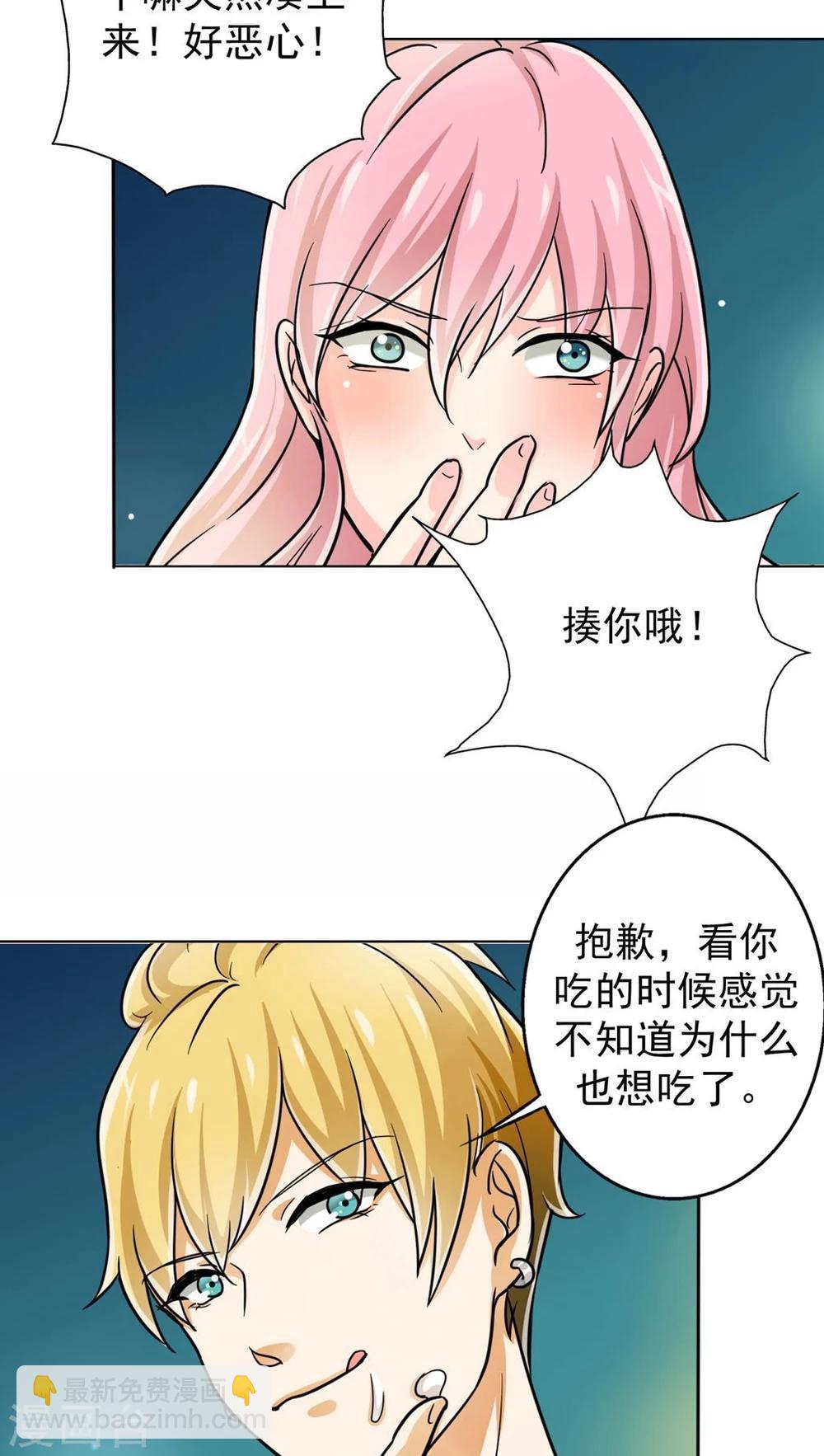 第18话 喜欢这件事-第19话