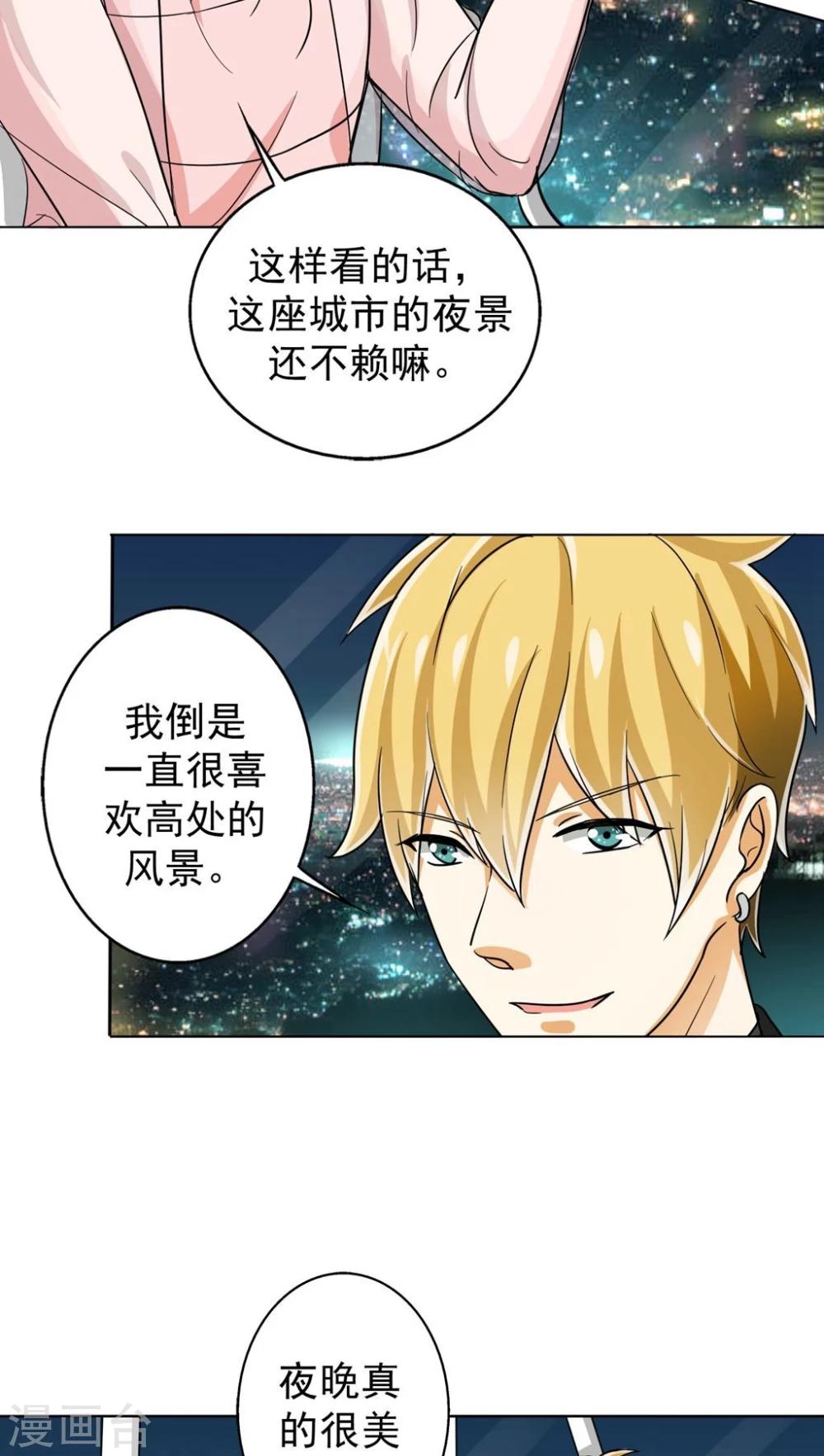 第18话 喜欢这件事-第19话