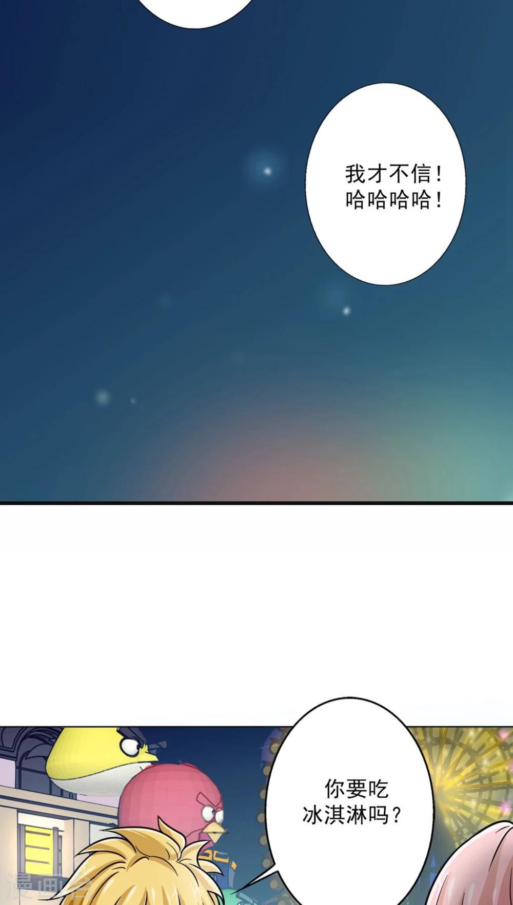 第18话 喜欢这件事-第19话