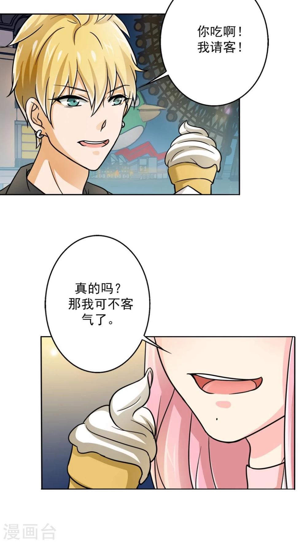 第18话 喜欢这件事-第19话