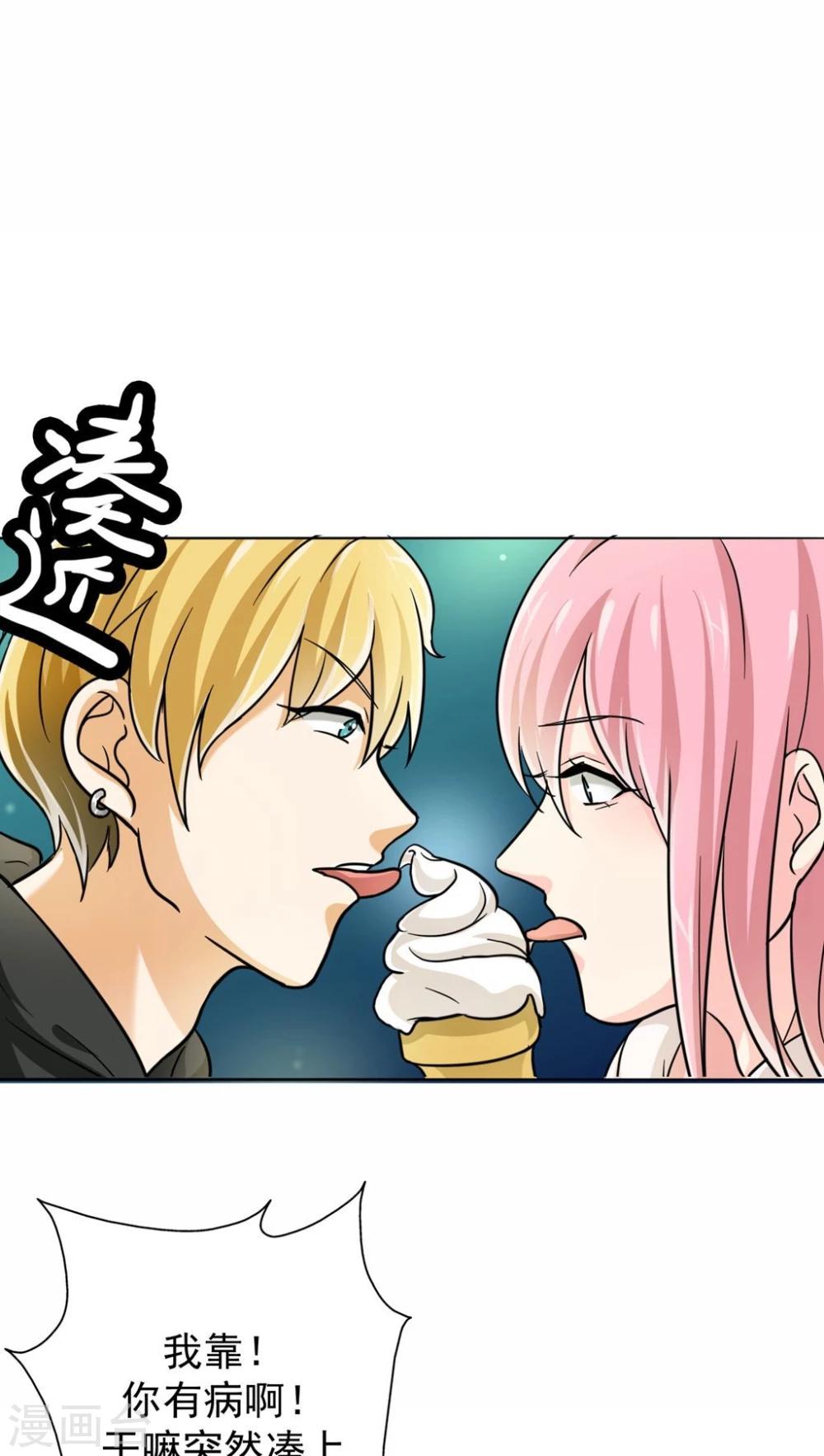 第18话 喜欢这件事-第19话