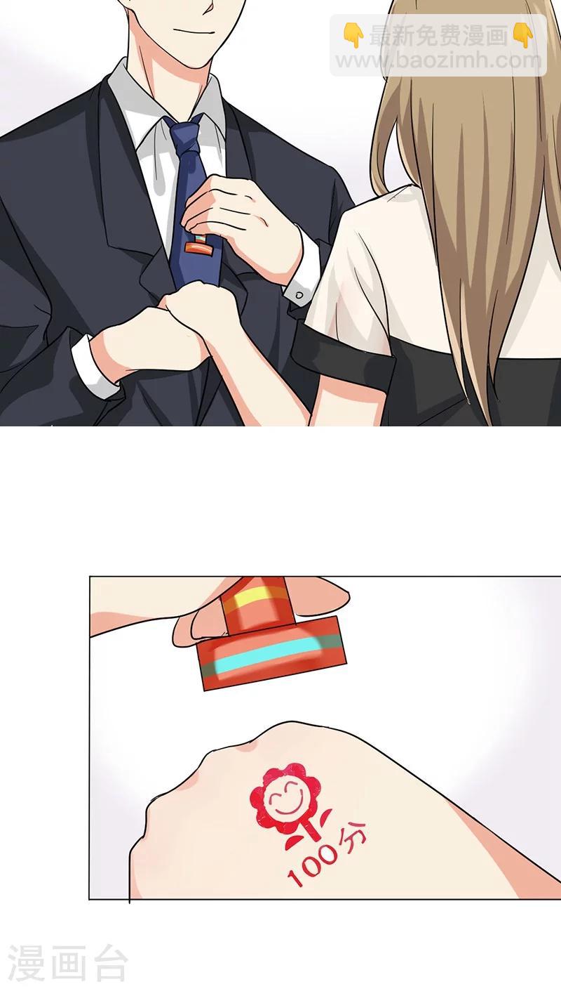 第23话 水妖-第25话