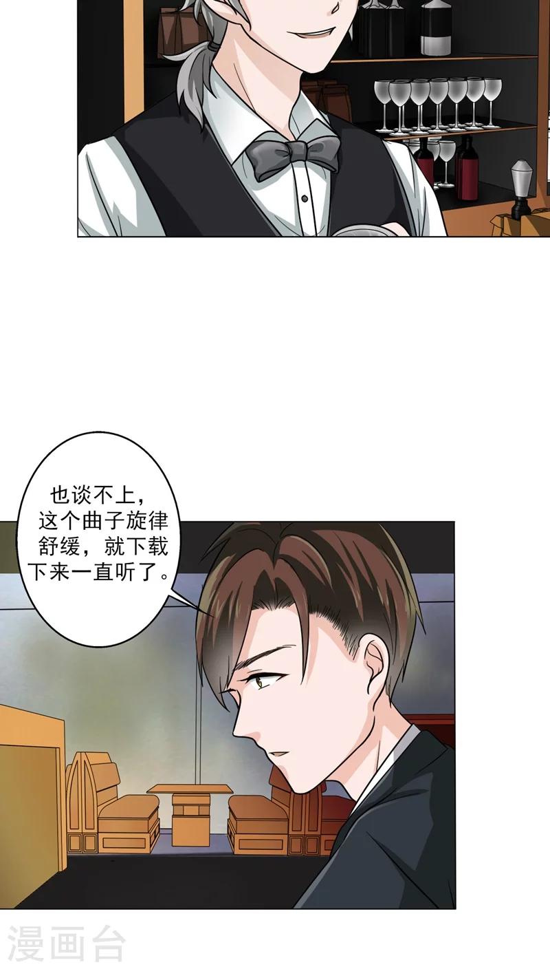 第23话 水妖-第25话