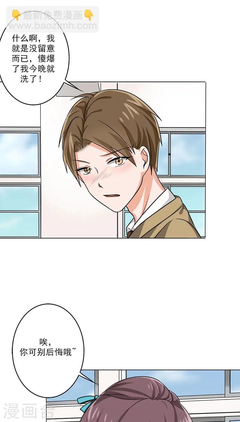 第23话 水妖-第25话