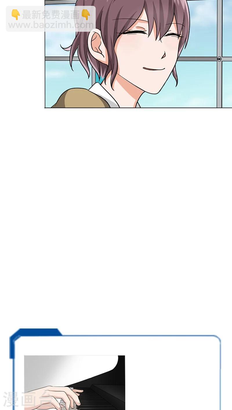 第23话 水妖-第25话