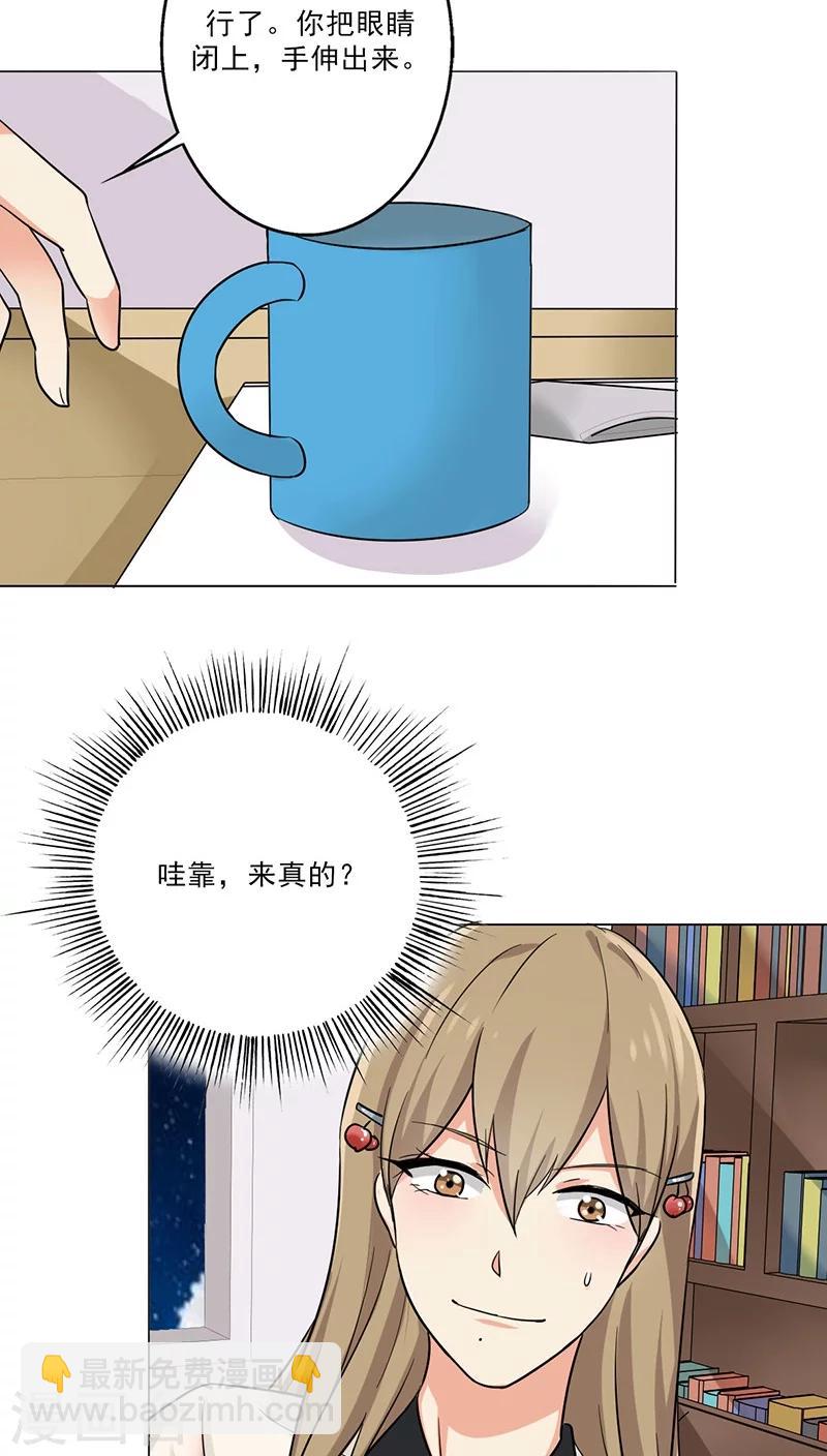 第23话 水妖-第25话