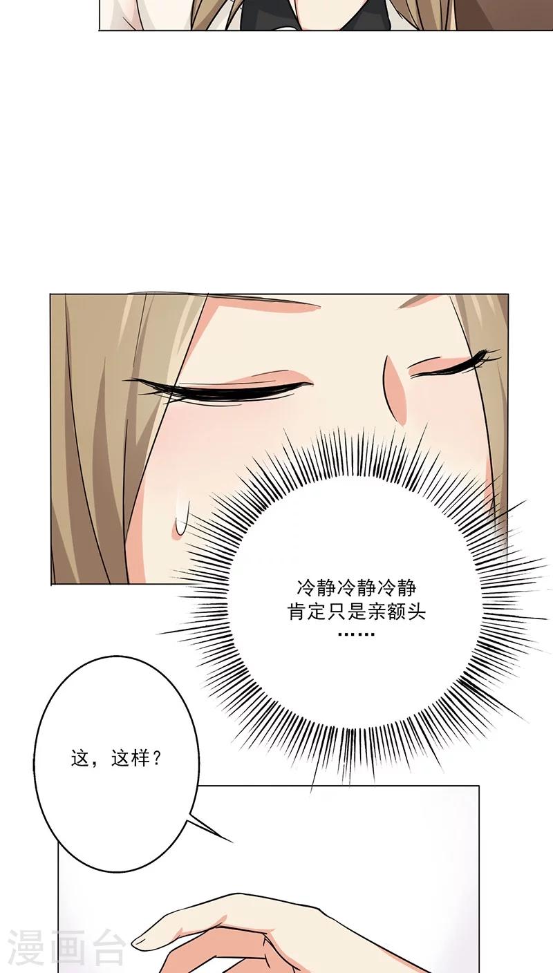 第23话 水妖-第25话