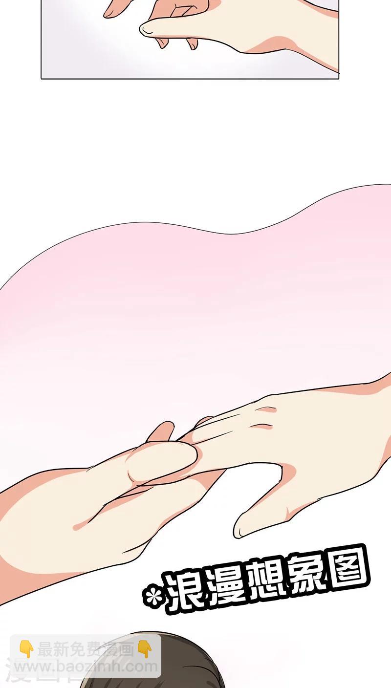 第23话 水妖-第25话