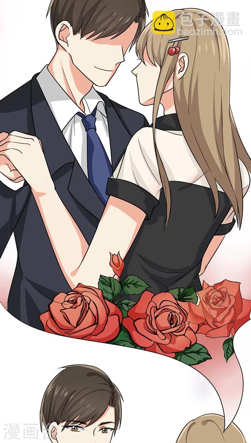 第23话 水妖-第25话