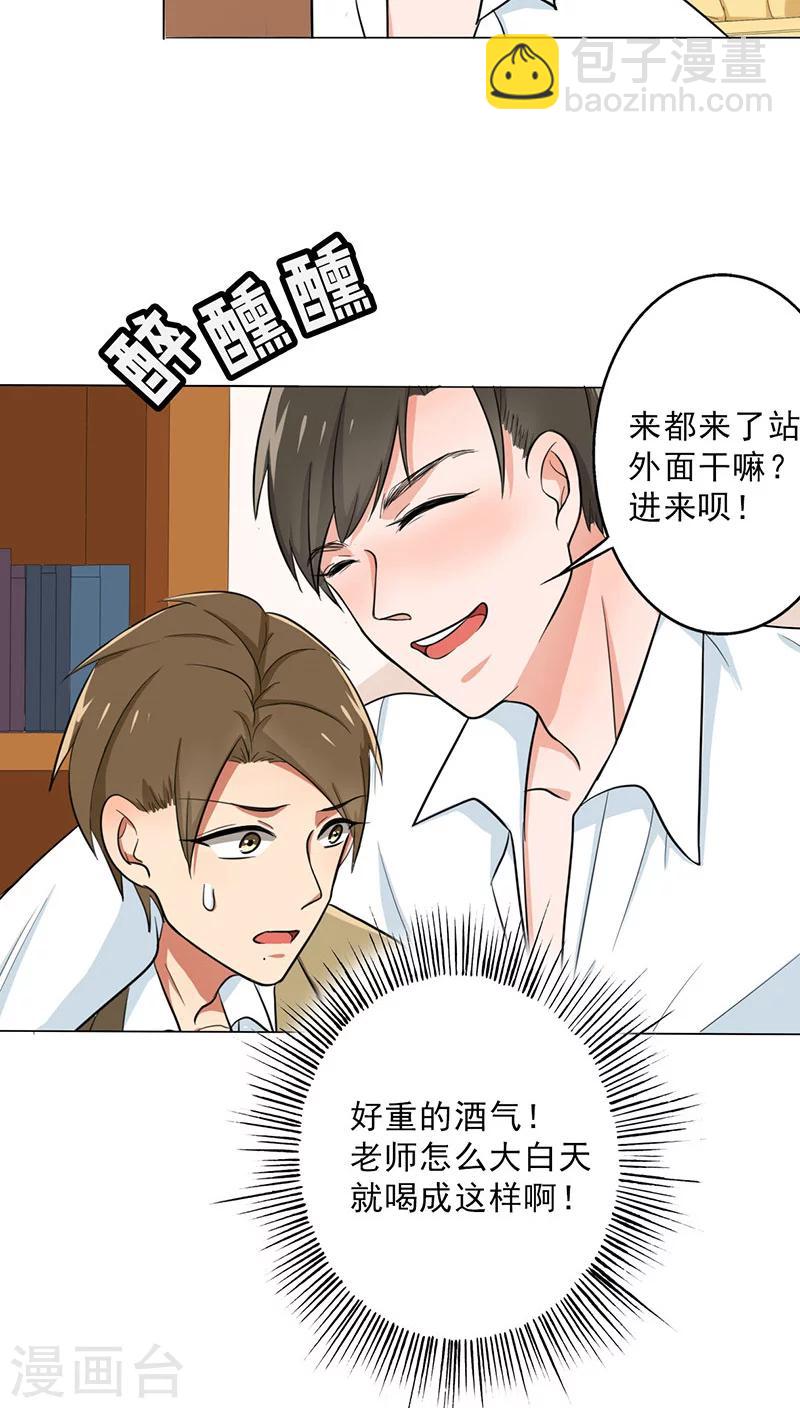 第27话 谣言-第29话