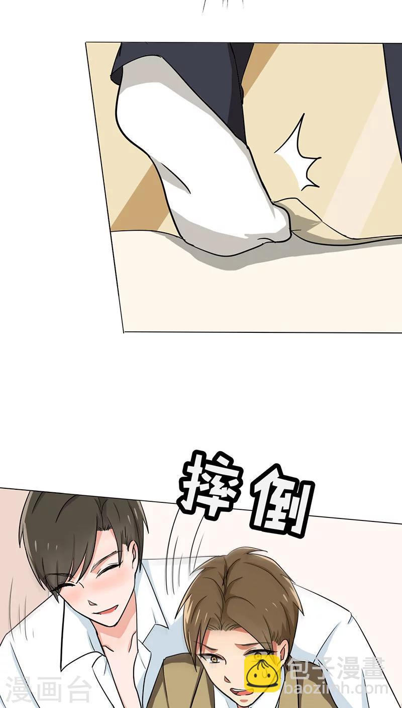 第27话 谣言-第29话