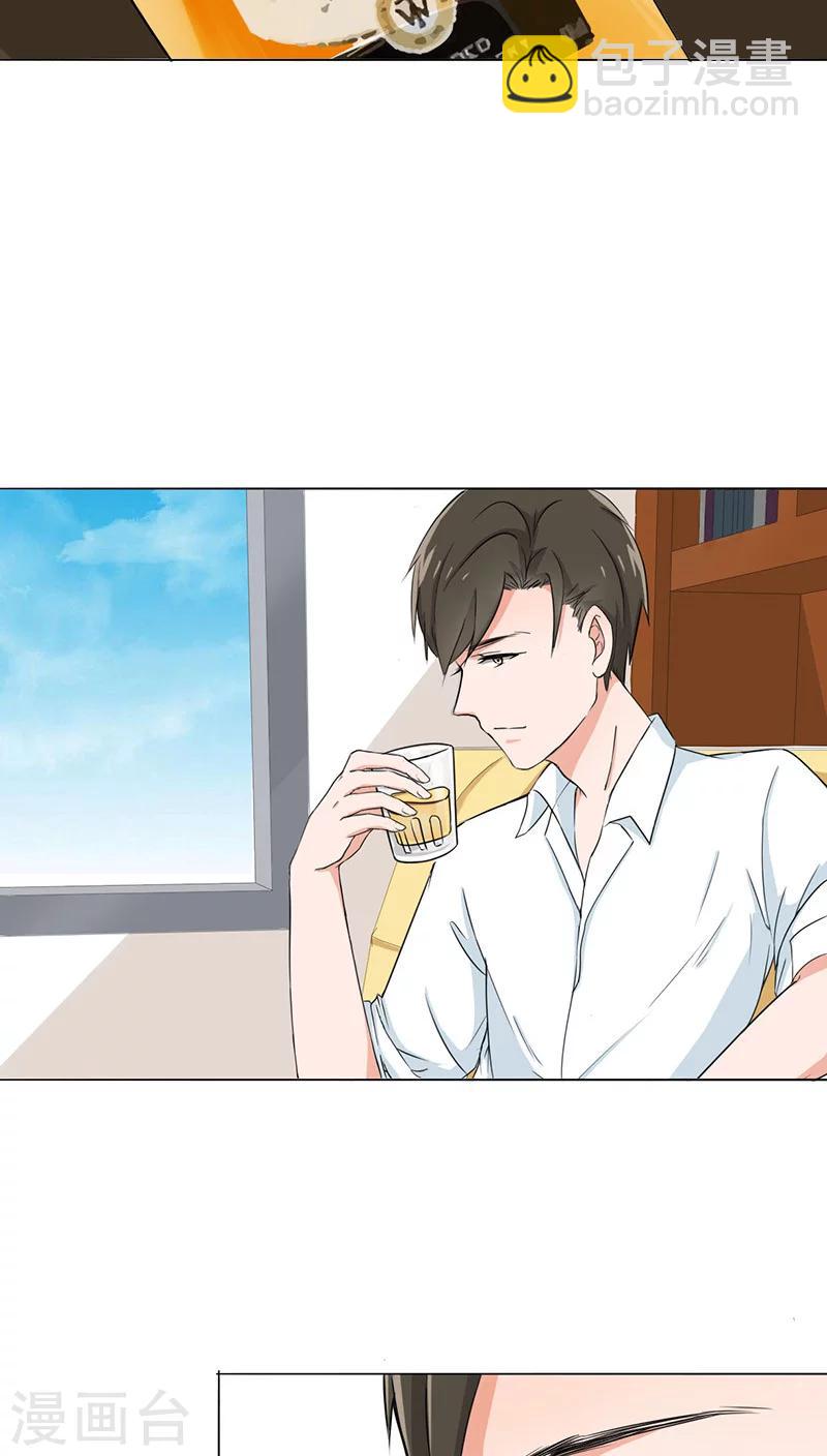 第27话 谣言-第29话