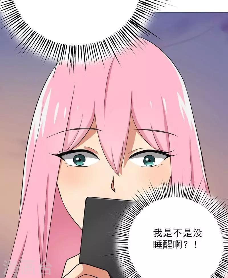 第29话 诋毁-第31话