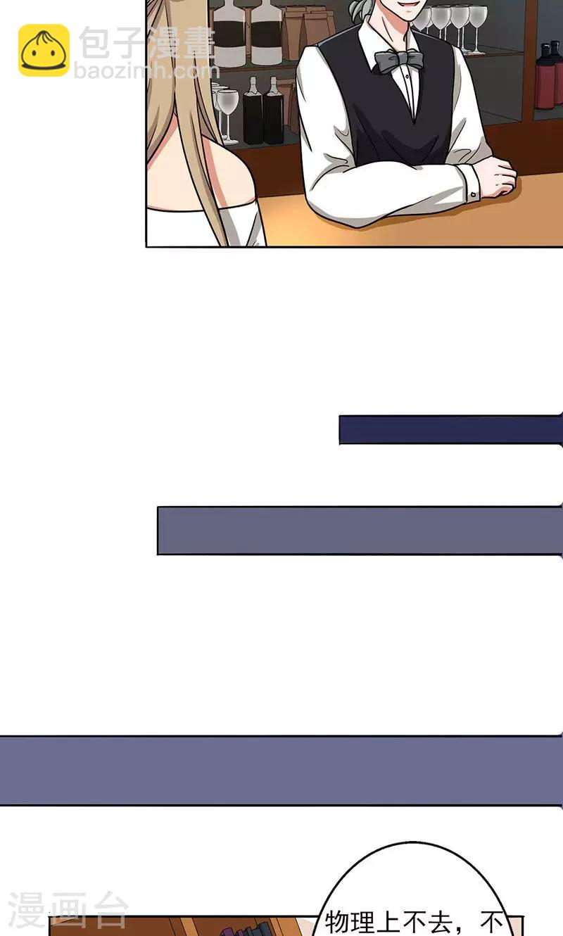 第31话 复课-第33话