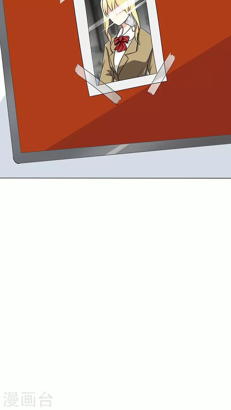 第31话 复课-第33话