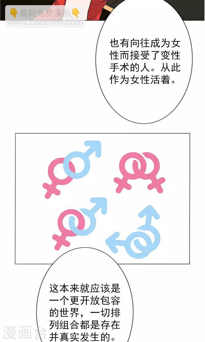 第31话 复课-第33话