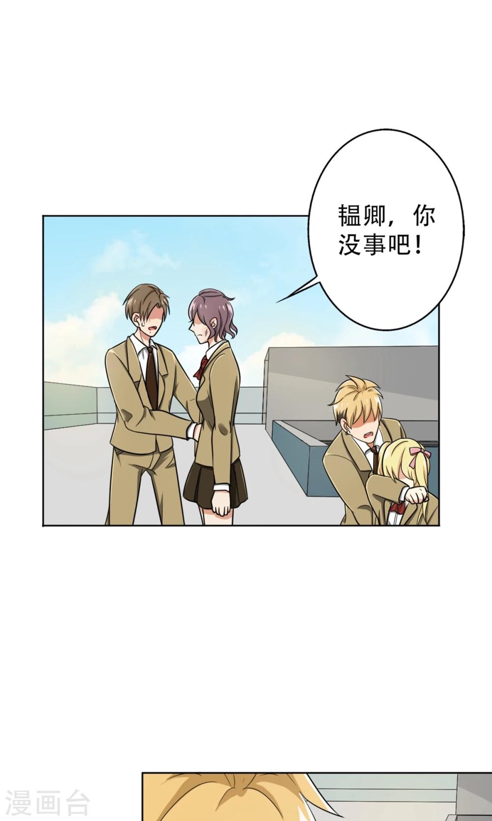 第33话 游泳练习-第35话