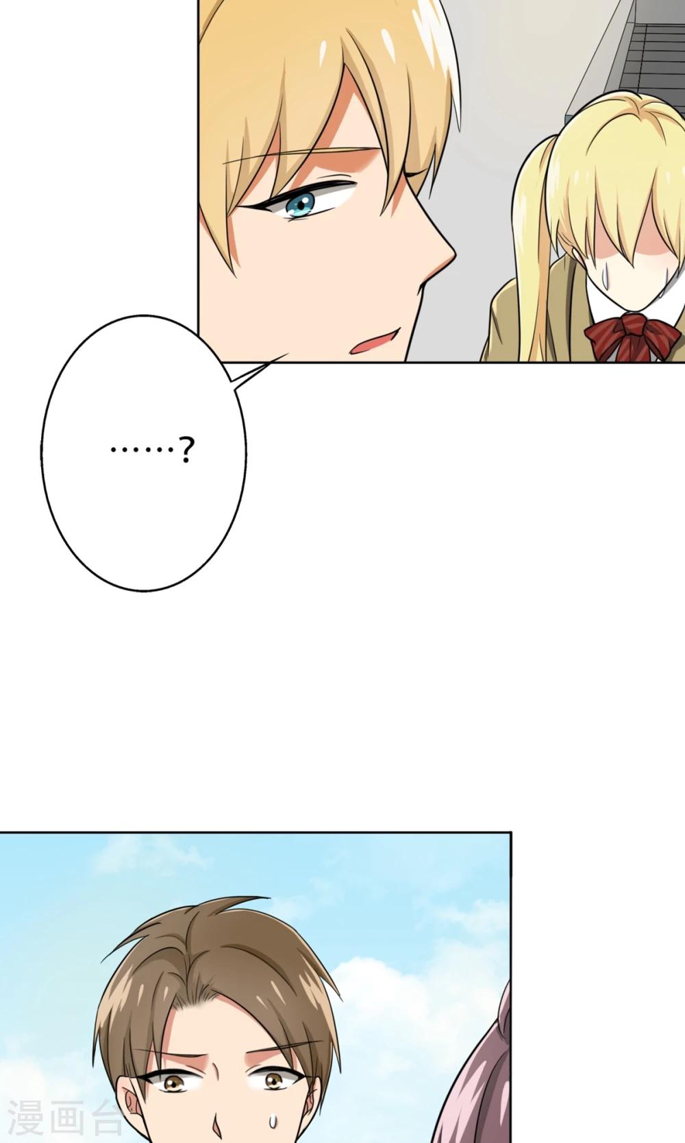 第33话 游泳练习-第35话