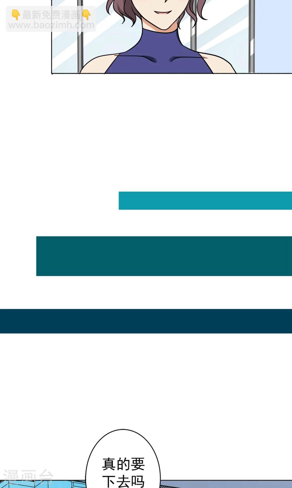 第33话 游泳练习-第35话