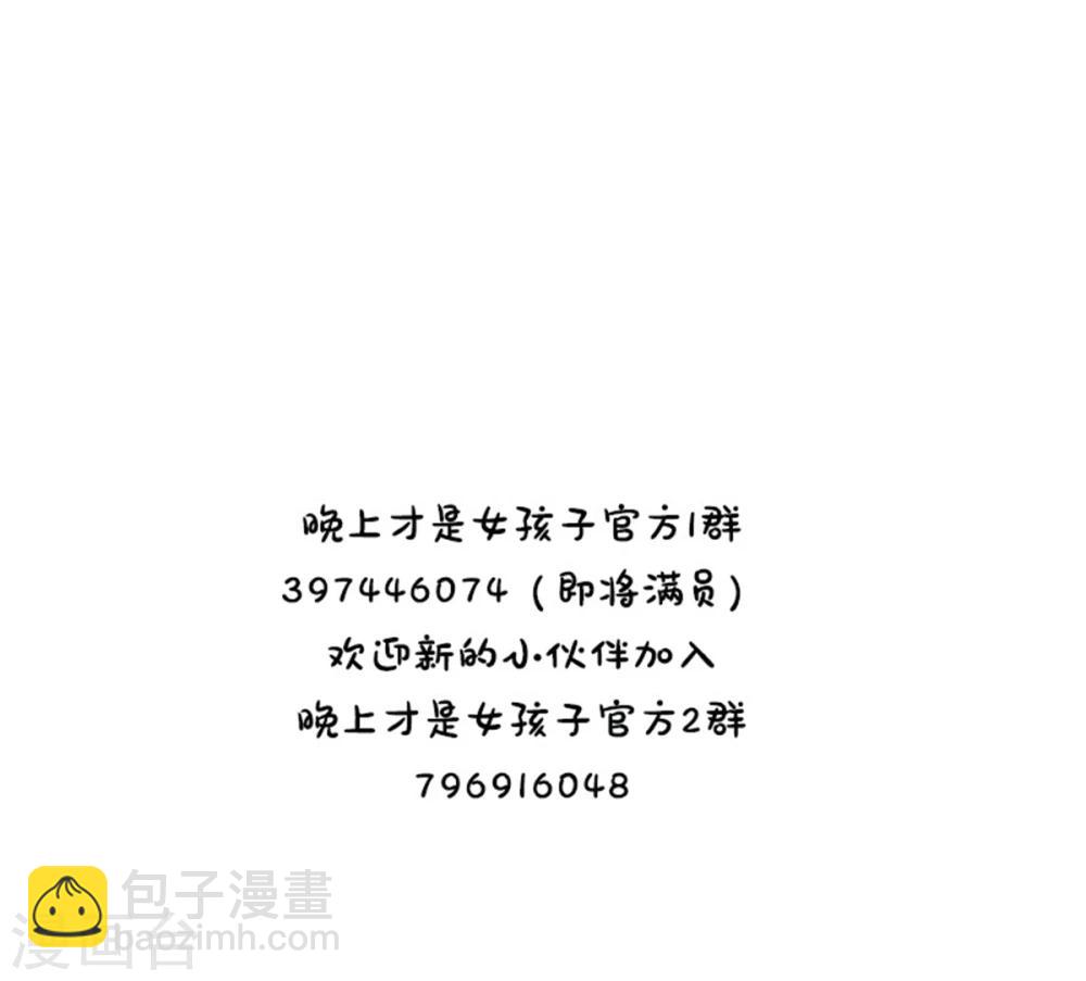 第33话 游泳练习-第35话