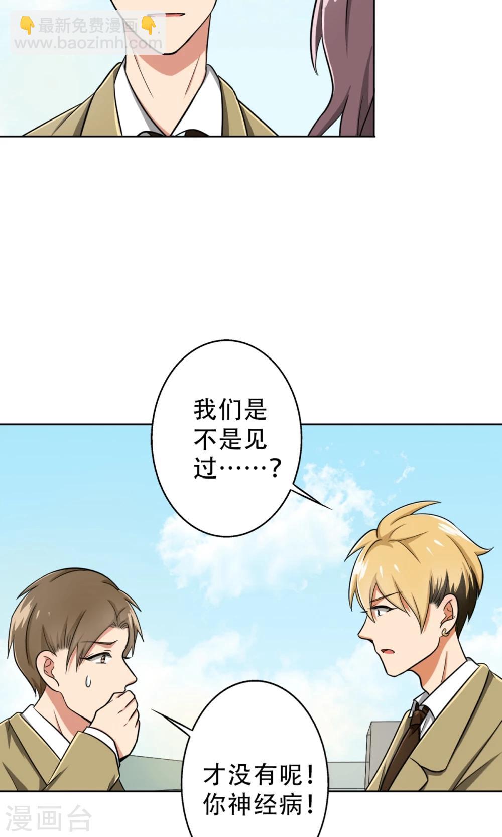 第33话 游泳练习-第35话