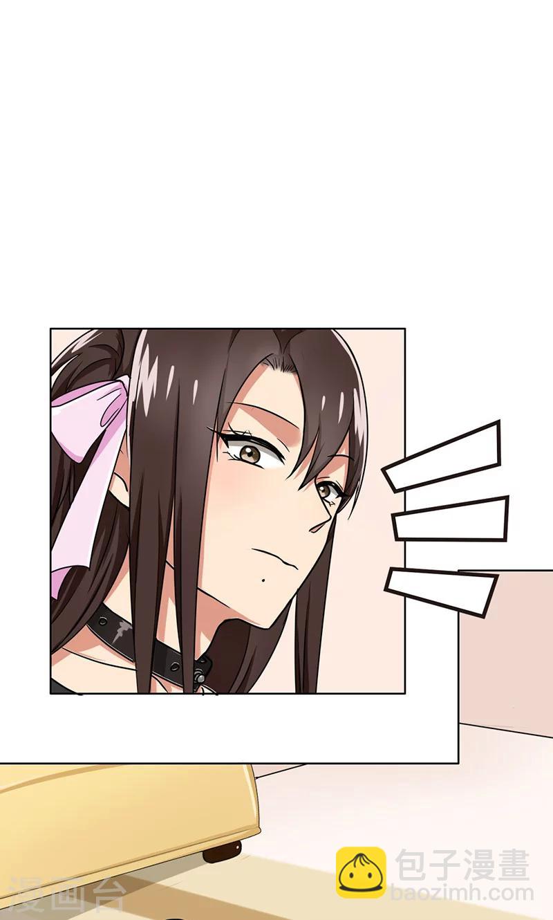 第37话 人不可貌相-第39话