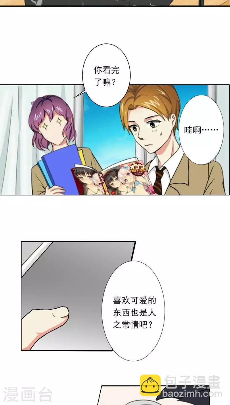 第5话 神奇的缘分-第5话