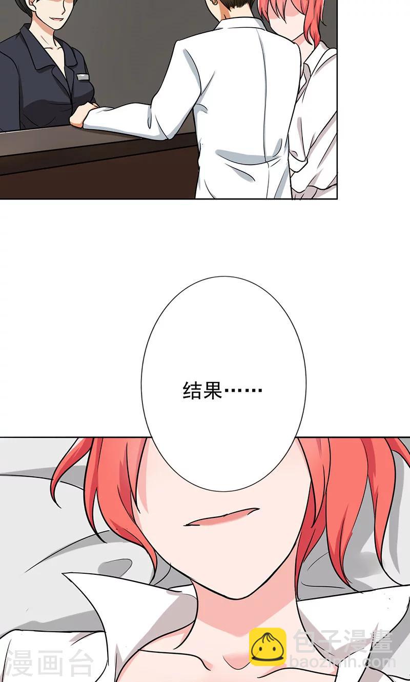 第39话 你饶了我吧！-第41话