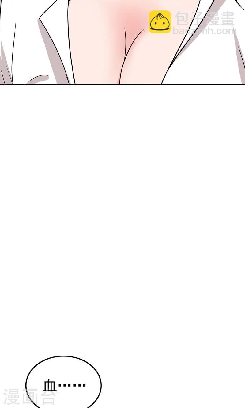 第39话 你饶了我吧！-第41话