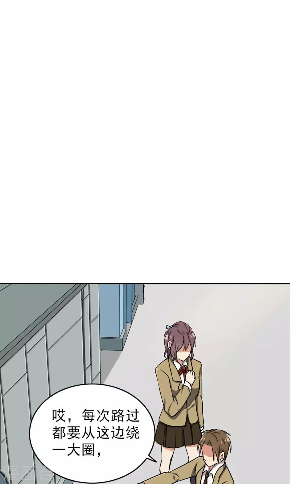 第41话 失算了！-第43话