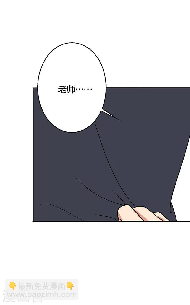 第47话 情感寄托-第49话