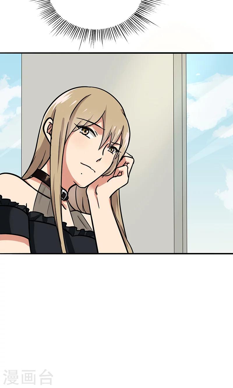 第49话 请你帮我拒绝她-第51话