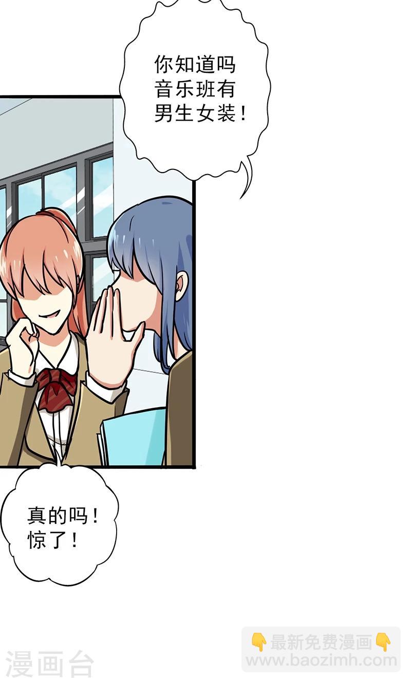 第51话 结，结扎&hellip;&hellip;！-第53话