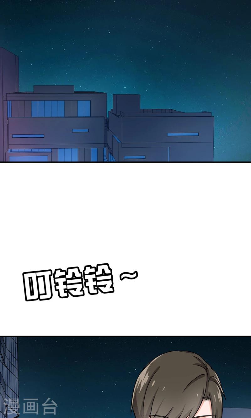 第57话 50万彩礼-第59话