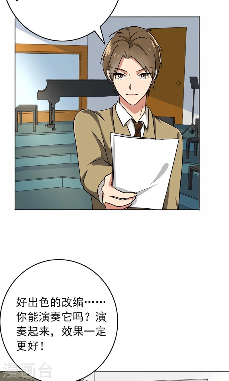 第57话 50万彩礼-第59话