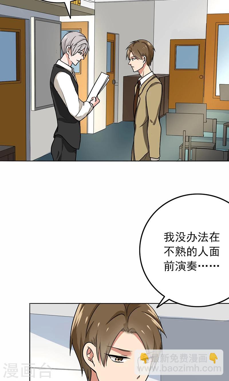 第57话 50万彩礼-第59话