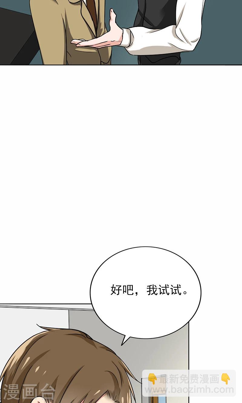 第57话 50万彩礼-第59话